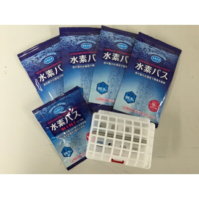 楽天市場 水素生活 水素生活 水素バス 初回セット Suiso001 価格比較 商品価格ナビ